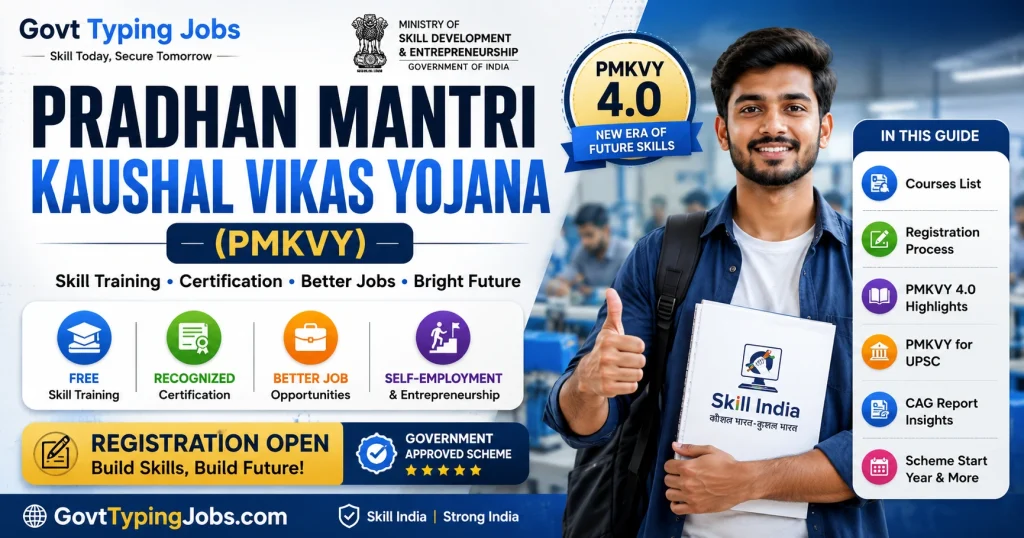 Pradhan Mantri Kaushal Vikas Yojana