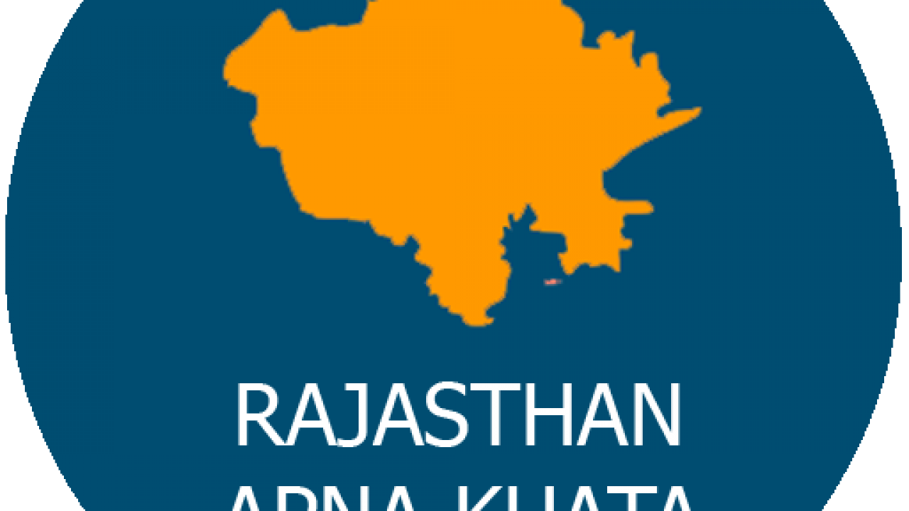 Bhunaksha Rajasthan Nic In Apna Khata Rajasthan E-Dharti-Land Records - Digital Help