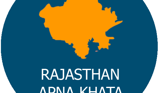 Apna Khata Rajasthan, Apna Khata, E-Dharti, E Dharti App, Apna Khata Dekhe, Apna Khata Raj Nic Home, Apnakhata.Com Nic-In, Bhu Naksha Rajasthan, Jamabandi Nakal, Bhulekh Rajasthan, E Dharti Owner Wise Tehsil, Apna Khata Mp, District Apna Khata, Apna Khata Bihar, Apna Khata Up, Apna Khata3, Apna Khata Assam, Apna Khata B, Rajasthan Ki Jameen, Bhulekh Rajasthan, Jamabandi Rajasthan, Jamabandi Nakal Rajasthan, E Dharti Owner Wise Tehsil,