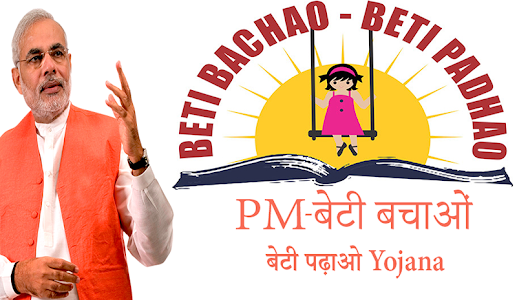 beti bachao beti padhao, beti bachao, beti padhao beti bachao, beti bachao beti padhao scheme benefits, beti bachao beti padhao form, beti bachao beti padhao yojana 8 to 32 years scheme, beti bachao beti padhao started from which district, beti bachao beti padhao brand ambassador, beti bachao beti padhao upsc, beti bachao beti padhao slogan, beti bachao beti padhao poster,