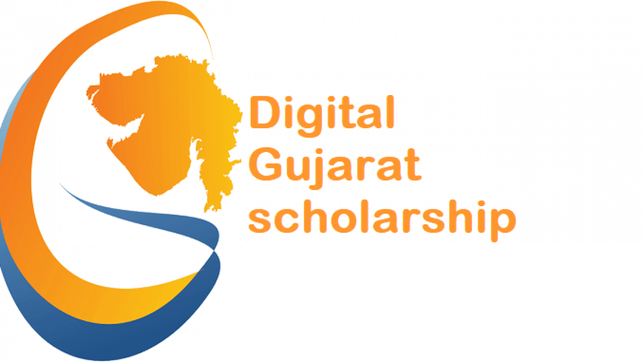 D G સ્કોલરશીપ