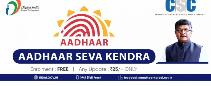 Digimail, CSC registration, My CSC login, CSC uti, CSC certificate, PMJAY CSC, CSC wallet, NSDL CSC login, CSC Notification,