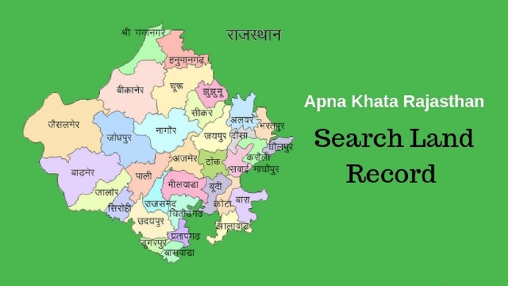 Apna khata dikhao, Apna khata bihar, District Apna khata, Apna khata mp, Apna khata assam, Bhu naksha rajasthan, Jamabandi, Apna khata app,