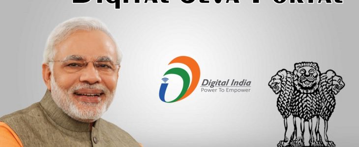 Digimail, Digital seva registration, Digital seva solution, CSC, Digital Gramin seva, Sonu digital seva, Digital india portal, PMJAY CSC, Services,