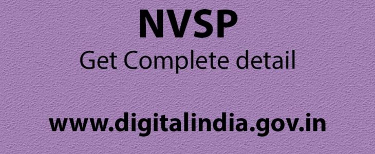 NVSP registration, Trek, Notice, Form 7, Otp not coming, How to get certificate from Electoral, nvsp age declaration form, Form Fill up date extension,