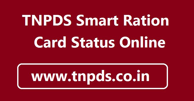 www.tnpds.gov.in 2020, TNPDS chat, www tnpds gou in, TNPDS mobile number change, TNPDS smart card download, TNPDS correction, TNPDS corona, Invalid character format in TNPDS,