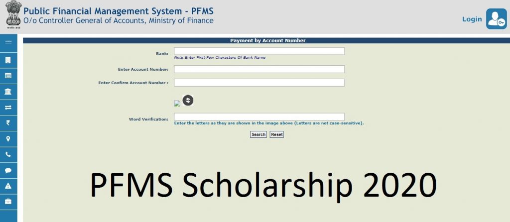 PFMS login, Registration Process, PFM yojana, DBT code, Tripura DBT, PFMS bank list, Direct Bank Transfer, Merit list, Eligibility Criteria,