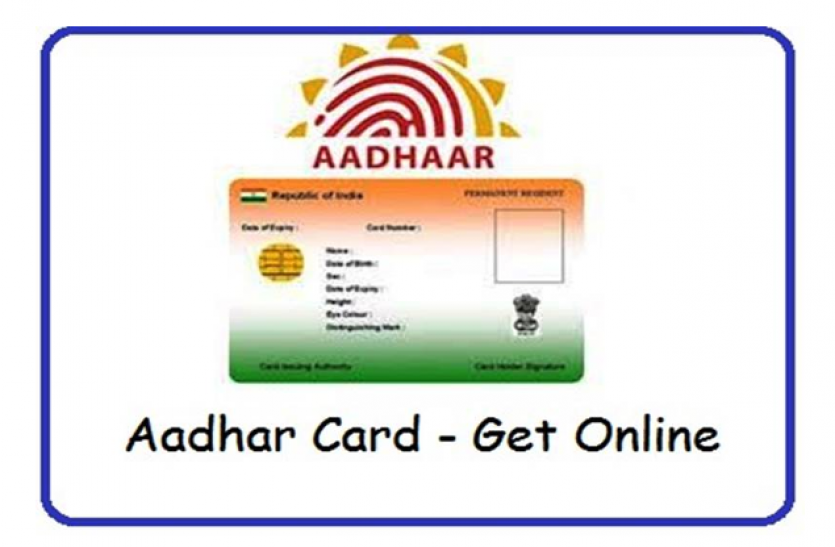 aadhar card download by fingerprint software for mobile