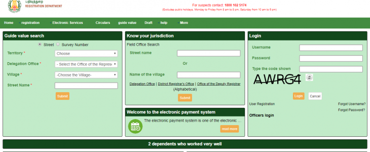 TNREGINET gov iv, TNREGINET guideline value 2019, TNREGINET patta, TNREGINET.gov.in/portal 2, TNREGINET stamp duty, http ecview TNREGINET net, TNREGINET recruitment 2020, TNREGINET marriage registration online,