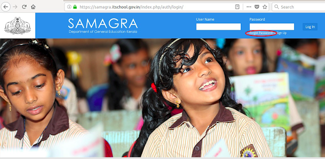 samagra portal, www.samagra.gov.in login, spr samagra, samagra shiksha, samagra id search, samagra id list, samagra online, samagra registration,