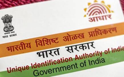 MP online aadhar card download, e-aadhar card download app, Aadhar card download by name and date of birth, Aadhar card link with mobile number, uidai.gov.in up, Aadhar card update, Aadhar card search by name and father name, Download masked aadhaar card,