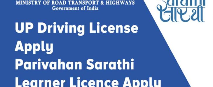 Parivahan application status, Vahan parivahan login, Parivahan gov in vahan fitness certificate, Parivahan lmv, Parivahan fees, How to check fitness certificate of vehicle online, Parivahan gonna in, Ministry of road transport and highways,