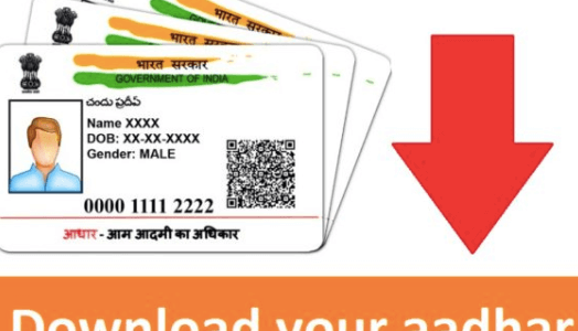 uidai.gov.in up, e-Aadhar download, Aadhar card download by name and date of birth, Aadhar card link with mobile number, e Aadhar card download app, Aadhar password, Jan aadhar download online, MP online aadhar card download,