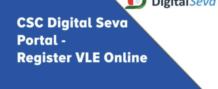 CSC login, CSC registration status, CSC registration jhagde, CSC new registration 2020, CSC registration shg code, CSC certificate, CSC registration in telugu, TEC registration,
