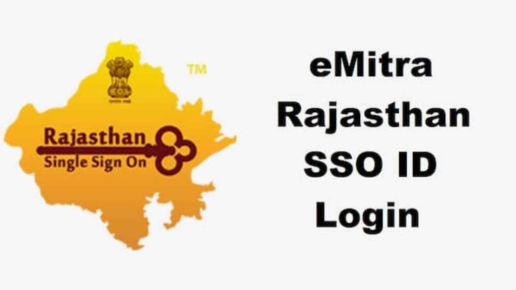 What is SSOID, SSO ID forgot, e-Mitra, SSO ID /username change, SSO login MP, How to see SSO ID, How to create SSO ID, SSO ID Maharashtra,