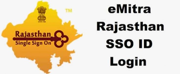 What is SSOID, SSO ID forgot, e-Mitra, SSO ID /username change, SSO login MP, How to see SSO ID, How to create SSO ID, SSO ID Maharashtra,