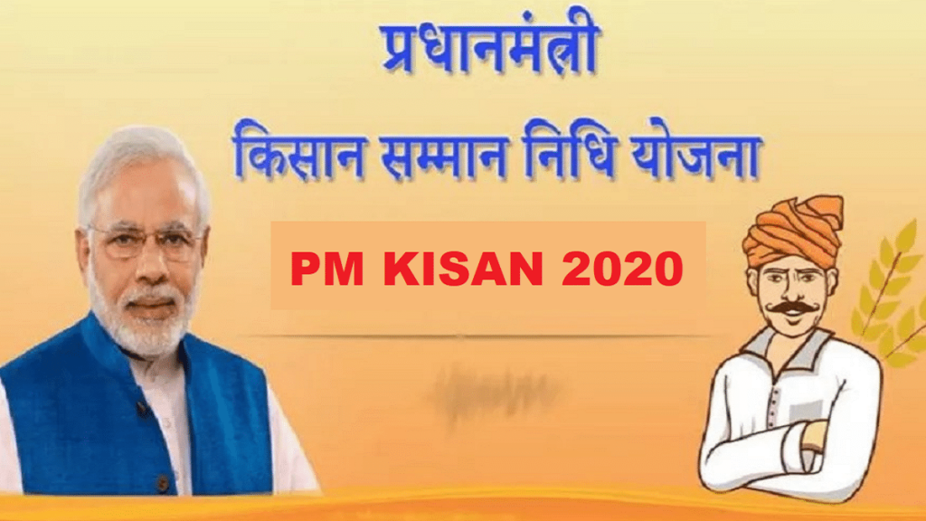 PM Kisan Samman Nidhi, PM- KMY, Statistics, Guidelines, CSC Login, Pradhan Mantri Kisan Samman Nidhi Yojana, Farmer's Corner,