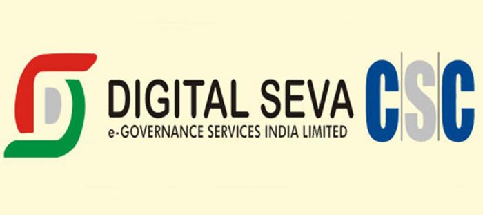 Digimail, Digital Seva Registration, CSC, PMJAY csc, CSC certificate, Digipay, Digitalseva gov in, CSC wallet,