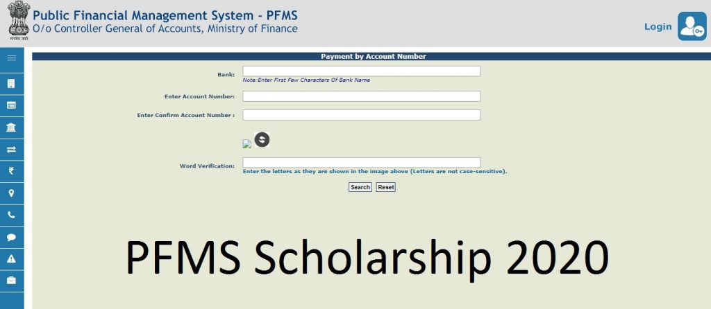 PFMS registration, PFMS yojana, PFMS bank list, PFMS/dbt, PFMS dsc, PFMS bank master list, PFMS full form, PFMS lybxasd,