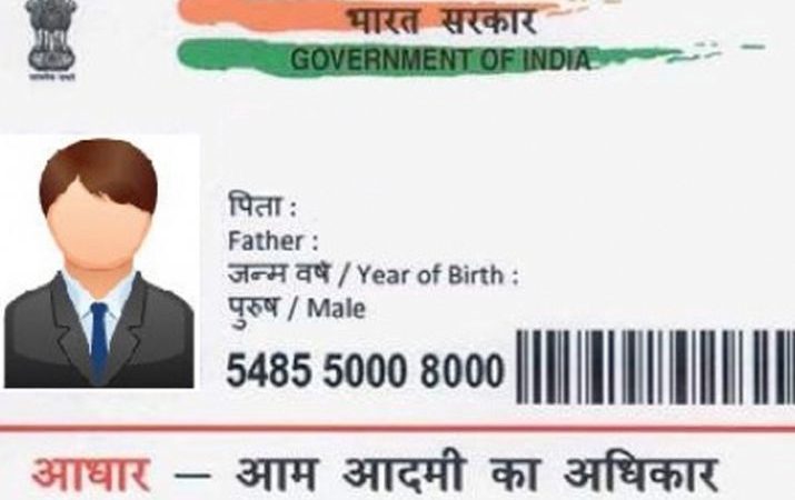 Aadhar card update, Aadhar card link with mobile number, uidai.gov.in up, Download masked aadhaar card, Aadhar card download by name and date of birth, e aadhar card download app, Aadhar card copy duplicate, Adhaar card password,