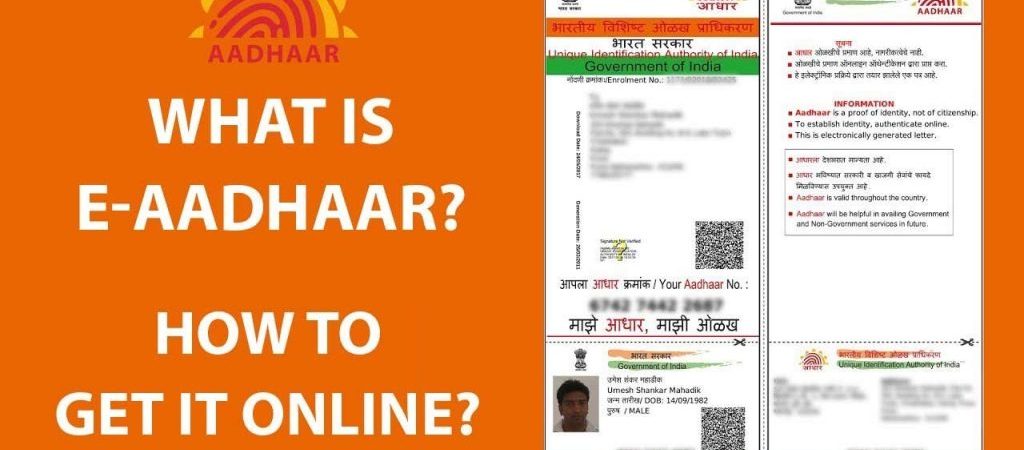 E-aadhar download, E aadhar card download app, www.eaadhaar.uidai.gov.in 2020 download, Aadhar card download by name and date of birth, Aadhar card update, uidai.gov.in up, Aadhar card link with mobile number, Aadhar password,