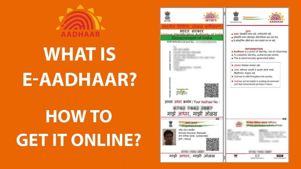 E Aadhar Download, Aadhar Update, Aadhar Password DIGITAL HELP