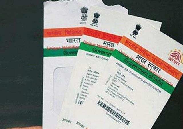 mponline aadhar card download, aadhar card download by name and date of birth, e aadhaar card download app, e-aadhar download, aadhar card update, aadhar card link with mobile number, download masked aadhaar card, uidai.gov.in up,
