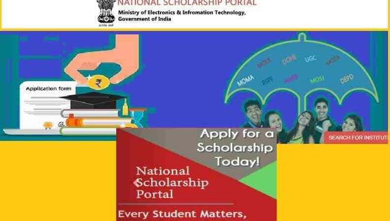 NSP portal school login, NSP login, National scholarship portal 2019-20, NSP scholarship 2020, www.scholarships.gov.in 2020-21, NSP scholarship list 2020, Bihar scholarship 2020, NSP 2020,
