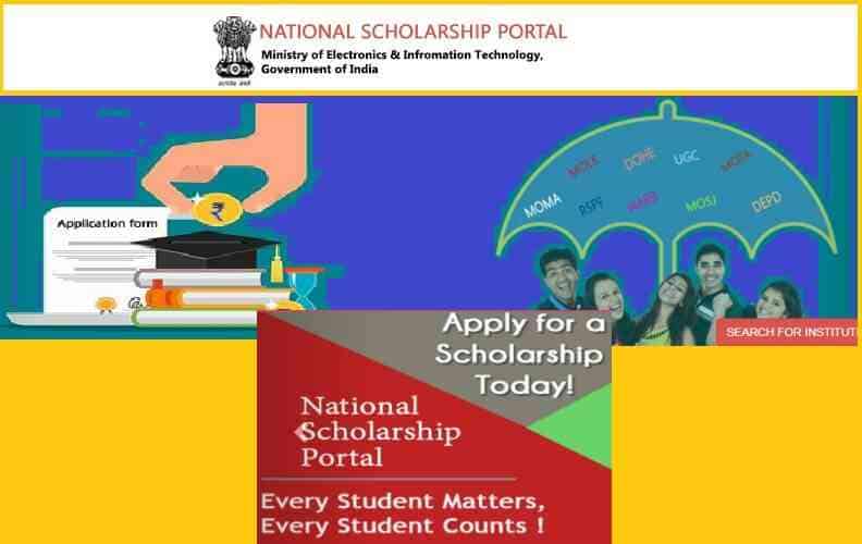 NSP portal school login, NSP login, National scholarship portal 2019-20, NSP scholarship 2020, www.scholarships.gov.in 2020-21, NSP scholarship list 2020, Bihar scholarship 2020, NSP 2020,