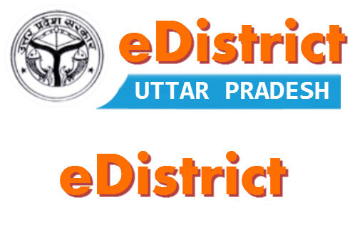 e-district portal, UP online, e-district registration, e district certificate, e district delhi, e district uk, e district bihar, How to get e district login id and password,