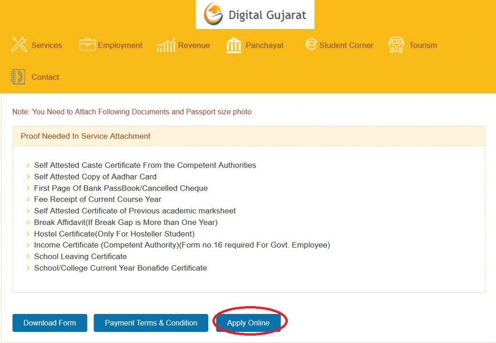 Digital Gujarat Scholarship 2020-21