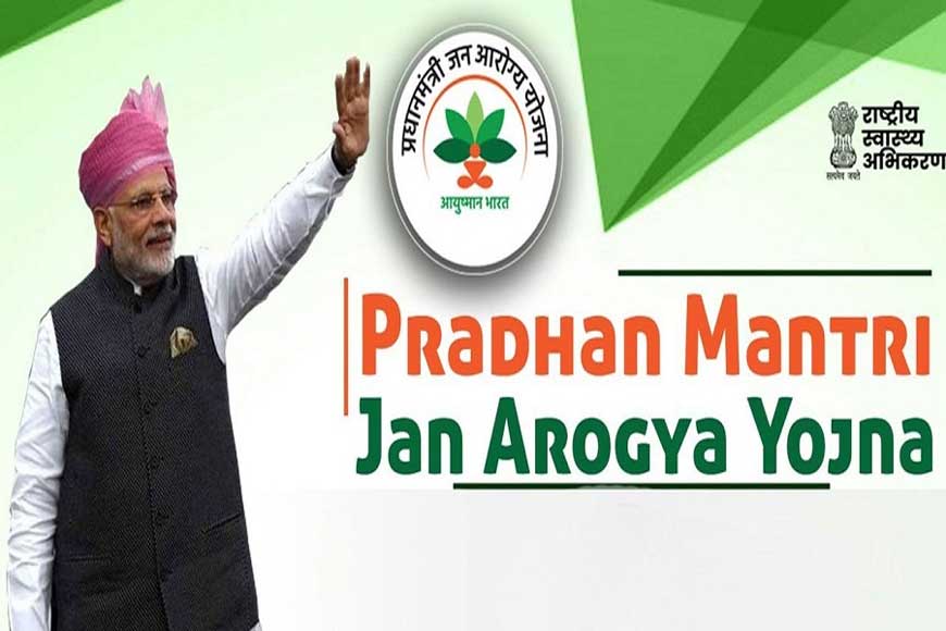 CSC Login, PMJAY CSC Registration, PMJAY Registration, pmjay.csccloud.in login, PMJAY card download, BIS pmjay, pmjay.csccloud.in home, Ayushman bharat,