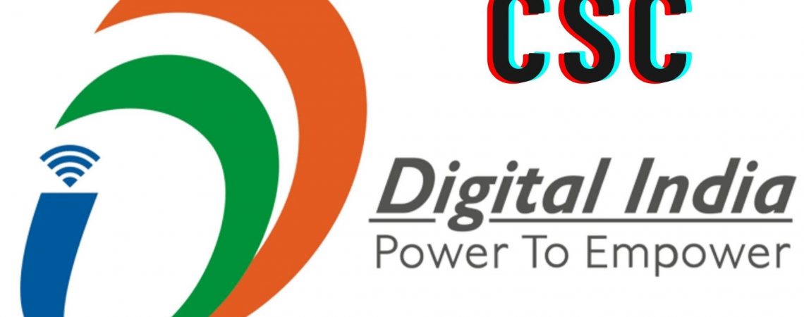 Digimail, Digital india portal, Digital seva registration, CSC Registration, TEC, Digital seva print, Digital portal login, PMJAY CSC,