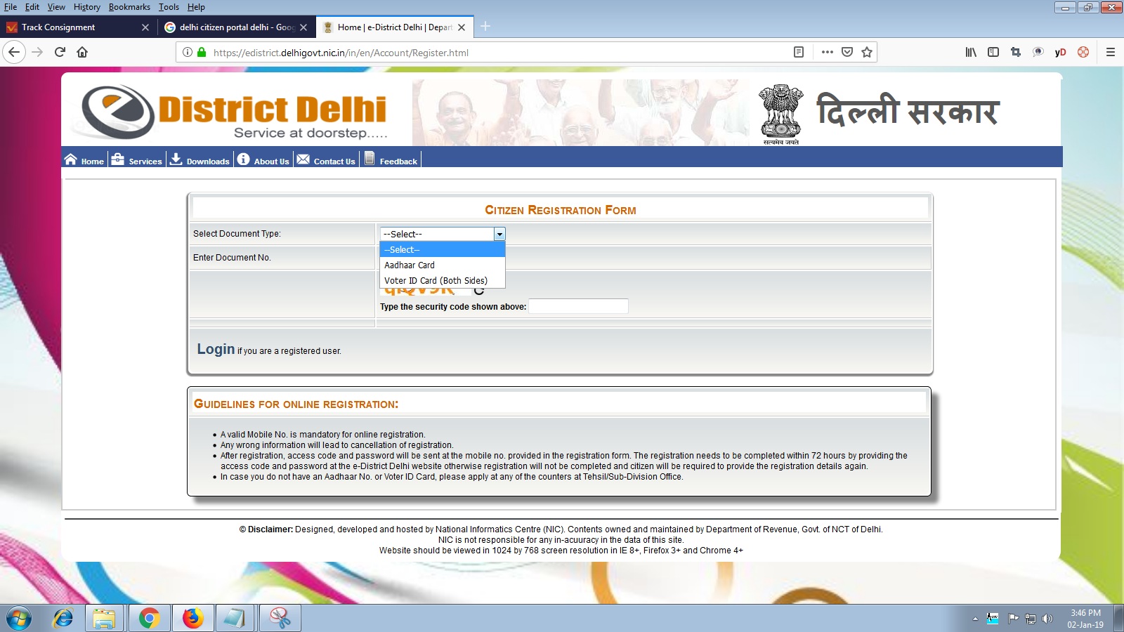 Login To eDistrict, Registration - DIGITAL HELP, Govt Apps