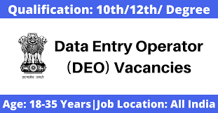 Digital India Portal Data Entry Job 2021-2022