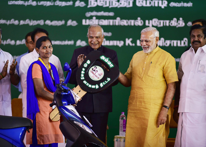 PM Scooty Yojana 2020-2021 In Andhra Pradesh