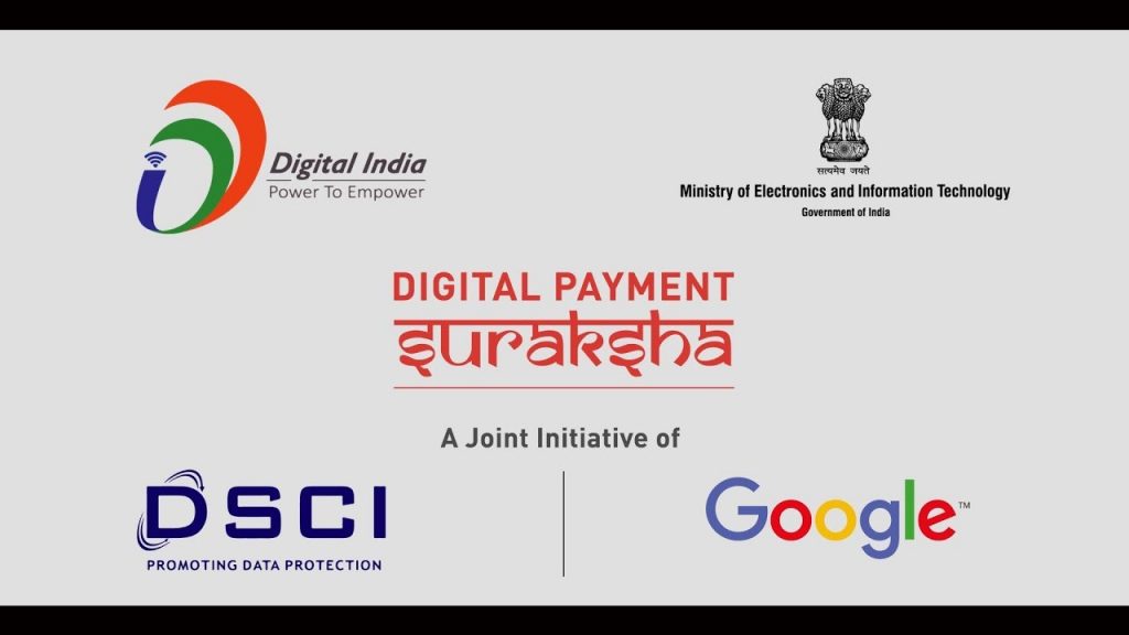 Digital India Login