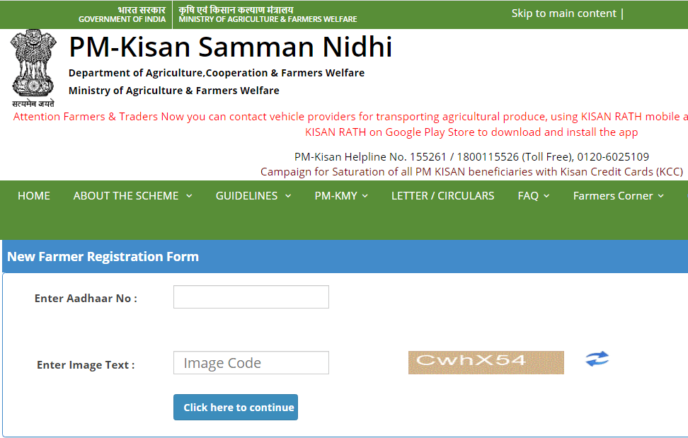 pm-kisan.nic.in