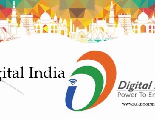 Digitize India 2021-22