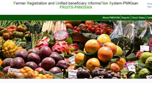 Fruits PM Kisan