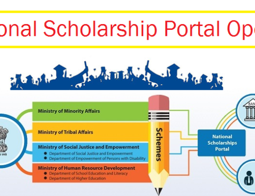 National Scholarship Portal 2.0