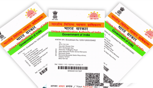 Aadhar Card Print