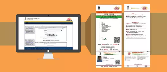 Download Aadhar Card Online