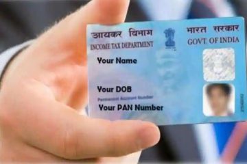 Pan All E-PAN Download, E-PAN Card Apply, UTI E-PAN - www.digitalindiagov.in