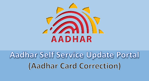 Aadhar Self Service Update Portal