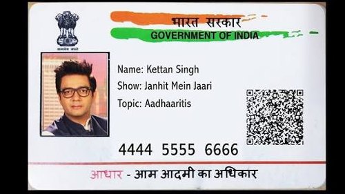 Aadhar Card