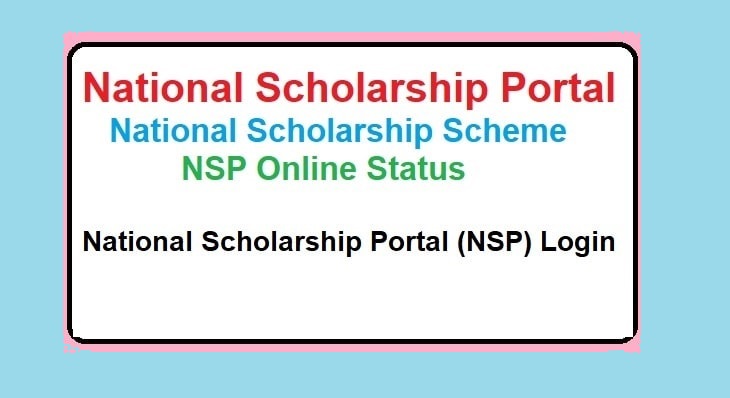 NSP Scholarship 2022