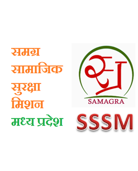 samagra portal 2022