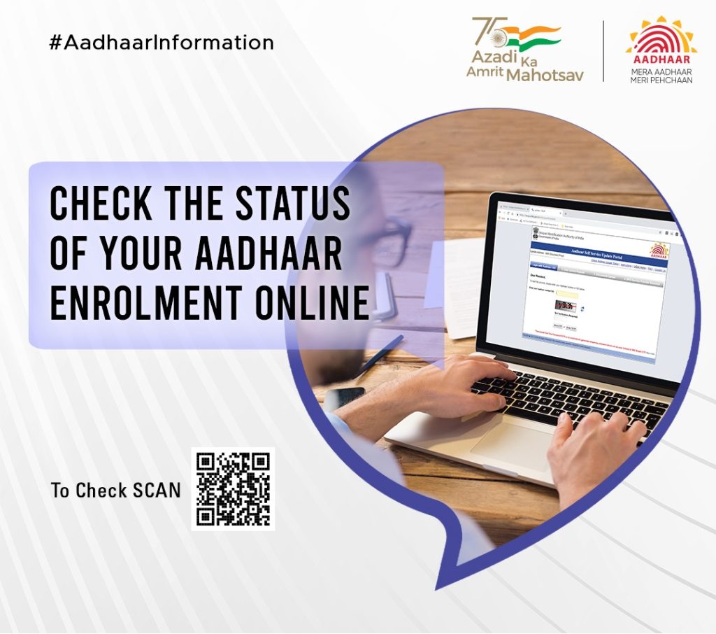 UIDAI Check Your Aadhaar Status