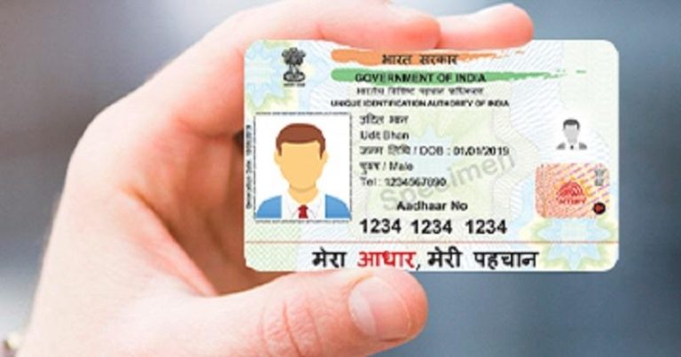 Adhar Card Print, Download Aadhar through Umang, Points to Remember